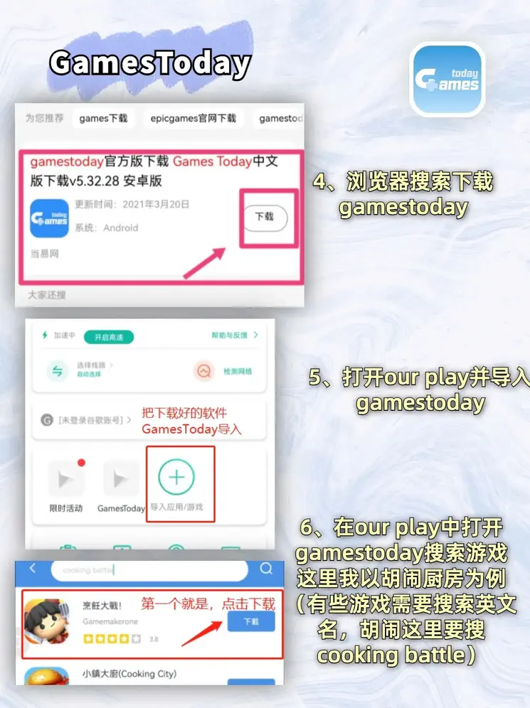 大发官网入口英文版下载截图2